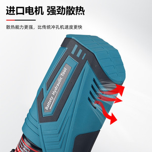 เครื่องเจาะไฮดรอลิก EB-20 ใช้แบตเตอรี่แบบชาร์จได้ สำหรับเหล็กฉากและแผ่นเหล็ก เครื่องมือพกพาขนาดเล็ก - Product Image 3