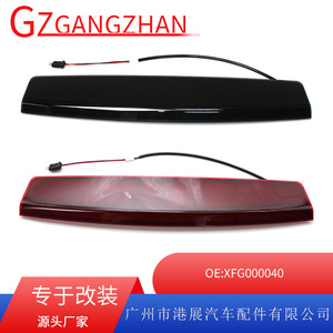 Luz de freno de montaje alto para Range Rover L322 2004-2012, luz trasera LED roja y negra, pieza M043 - Product Image 5