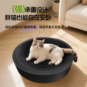 Griffoir et lit pour chat en carton ondulé rond, grande taille 500x500x90, arbre à chat durable, style simple - Product Image 5
