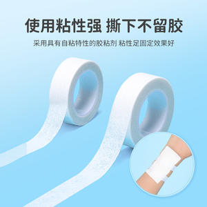 Bande adhésive médicale Kefu Home Care, bande tissée médicale, déchirable, non-tissée, respirante, adhésif puissant, double étanchéité, certifiée CE - Product Image 2