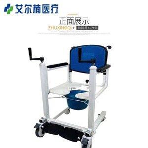 Chaise d'hôpital RAGON-IEC Longshizhou TPC04, machine manuelle multifonctionnelle de levage et de déplacement pour usage domestique - Product Image 3