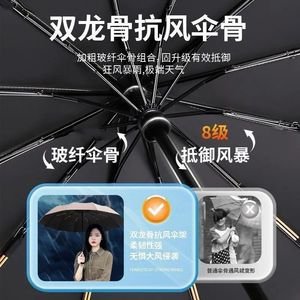 Parapluie extra large de 135 cm entièrement automatique avec protection UV pour le soleil et la pluie, pliable double taille pour hommes et femmes - Product Image 4