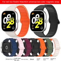 Bracelet de montre en silicone magnétique avec fermoir magnétique pour Mi Band 9Pro RedmiWatch5 Red Rice Watch 6