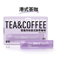 Café concentré italien liquide, Latte américain, Cold Brew, pratique, instantané, rafraîchissant, café en tube petit format