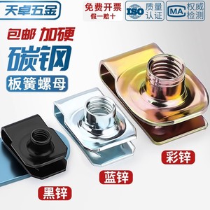 Tianzhuo Hardware Clamping Nut M4 M5 M10 Zinc Plated Flat Head Internal Hex Metric ISO4032 Automotive - Product Image 2