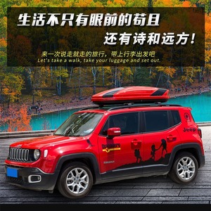 Boîte de toit pour voiture Tengyang 300L-400L en alliage d'aluminium, ouverture double côté, pour le voyage et le camping - Product Image 5