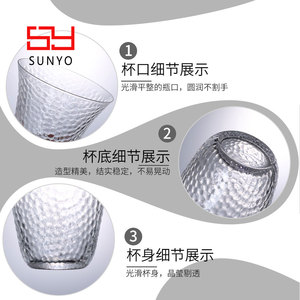 Стаканы SUNYO в современном японском стиле, простой дизайн, широкое горлышко, термостойкие, для холодных напитков, кофе латте - Product Image 3