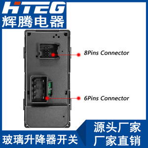 Hteg <b>Power</b> Window <b>Switch</b> 20945129 For Gmc Electric Car Windows 12v - Product Image 4