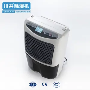 便携式12 L/D办公/家用迷你CHKAWAI除湿机220v 50hz