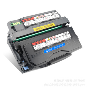 Cartucho de Tóner Yixun TL-5128 para Pantum BP5128DN Negro Compatible de Alta Capacidad 3000 Páginas - Product Image 3