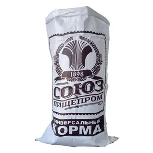 China 5kg 10kg 20kg 25kg 50kg 100kg polypropylene rice sack bag 50 kg laminated pp woven raffia bag