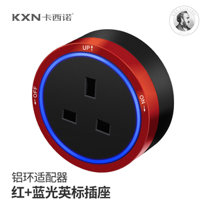 <span class=keywords><strong>Eurob</strong></span> Recién llegado Toma de corriente Inalámbrica Extraíble Adaptador estándar de EE. UU. Enchufe de pared de vidrio azul Carga nominal 13A - Product Image 5