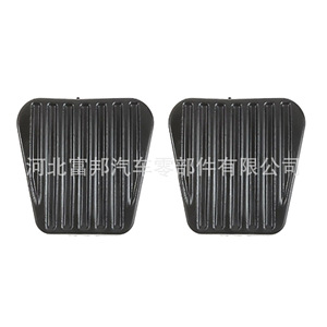Fundas de Goma Antideslizantes para Pedales de Embrague y Freno para Chevrolet Aveo Sail Epica Opel 560808 - Product Image 2