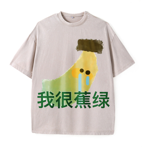 Camiseta Rosa de Manga Corta con Estampado de Plátano y Texto en Chino 'I Am Very Green' para Uso Casual y Conjuntos Divertidos - Product Image 3