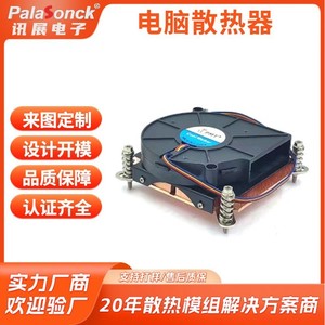 Disipador de Calor para Servidor con Tubo de Calor de Aletas Dentadas de Alta Densidad y Ventilador, Procesamiento Personalizado, Enfriador de CPU 1U 2U 3U 4U - Product Image 4