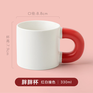 Caneca de Cerâmica Fofa com Alça Grande para Café e Água, Personalizável com Impressão Publicitária, de Alto Valor, Lembrança - Product Image 2