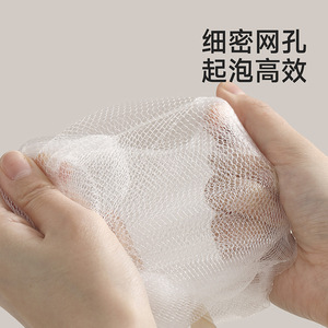 FaSoLa Foam Net White Nylon PE Hanging Mesh For Bath And Facial Cleansing - Product Image 2