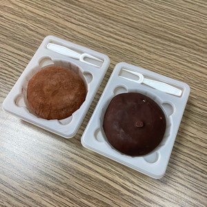 Hicey Wholesale Nouvelle Arrivée Gâteau de riz à <span class=keywords><strong>la</strong></span> pistache et à <span class=keywords><strong>la</strong></span> crème glacée au chocolat et aux noix - Product Image 6