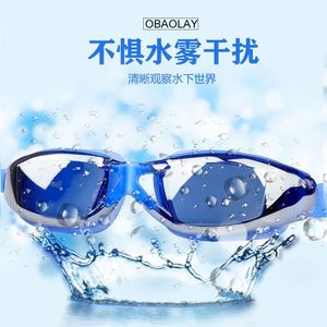 OBAOLAY แว่นตาว่ายน้ำป้องกันฝ้าเลนส์พีซี แว่นตาว่ายน้ำซิลิโคนเหลวสำหรับฝึกซ้อมแบบสวมใส่ได้ทุกขนาด - Product Image 3