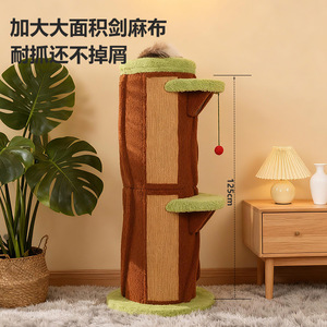 Árbol para gatos Lezizi de 4 niveles, cama para gatos de tela sólida, poste rascador con cueva de privacidad para gatos medianos - Product Image 3