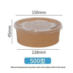 Bol jetable en papier kraft avec couvercle, épaissi, pour salade, boîte à emporter, boîte à lunch, imperméable et écologique, design personnalisé - Product Image 2