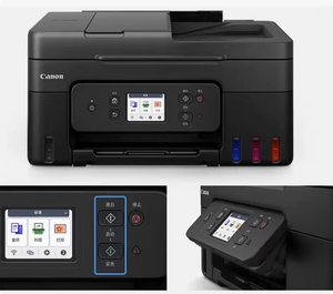 Imprimante tout-en-un Canno Non G4880 avec système d'impression par réservoir d'encre, USB, pour la maison, prend en charge l'impression, la numérisation et l'impression recto verso automatique - Product Image 2