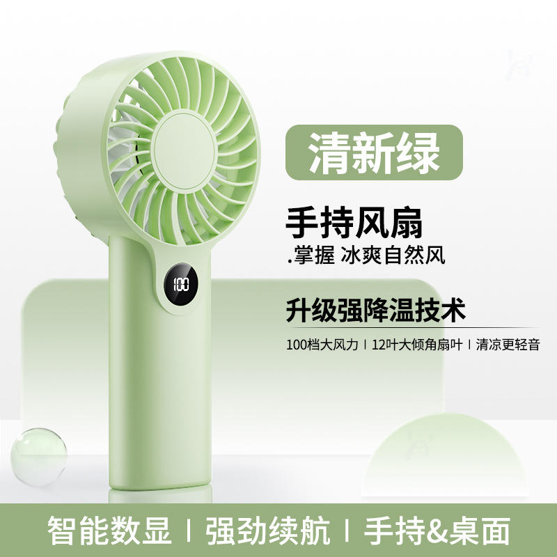 [Fresh Green 3000mAh] Vent puissant/cool à 100 vitesses