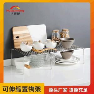 Estante de Almacenamiento Extensible de Acero Inoxidable Huasimeng de 30.5-54cm, Organizador de Cocina de 2 Niveles para Debajo del Fregadero - Product Image 2