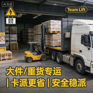 Wd International Logistics Lcl Trucking Us Customs Clearance Direct Delivery - Product Image 4