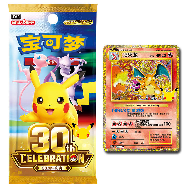chinese pokemon cards wholesale 100 Card Bulk Pack Lot GX -All Holo- Rare RR -Wholesale It features exclusive artwork not found in English or Japanese sets We're a card shop based