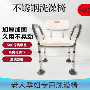 Chaise de bain pour personnes âgées, siège de douche antidérapant en acier inoxydable avec support dorsal et accoudoirs, capacité de 250 kg, sécurité dans la salle de bain - Product Image 5