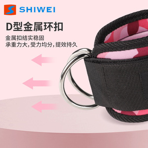 Sangle de fitness à boucle de cheville Shiwei, bande de résistance en nylon pour l'entraînement des jambes et des fessiers, équipement de yoga, accessoire d'exercice pour adultes - Product Image 2