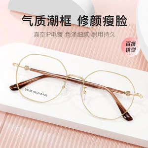 Montura de Gafas Geométricas Retro Danyang 34196, Montura Completa, Cómodas, Unisex, para Adultos, para Todas las Formas de Rostro - Product Image 5