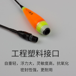 MingHe Vertical <b>Float</b> N-01 2.8g Lead Absorption For <b>Fishing</b> Repair - Product Image 4