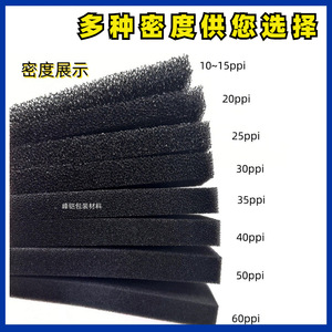 Filtre à coton pour aquarium FK, épaissi, haute densité, noir, média de purification de l'eau pour bassin et aquarium - Product Image 5