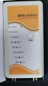 Testeur de classification <span class=keywords><strong>CCL</strong></span> - Product Image 2