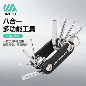 Clé multifonction Yueli Mini 8-en-1 en alliage, ensemble d'outils portables pour la réparation de vélos et l'usage domestique - Product Image 1