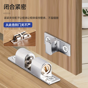 Loquets de porte en alliage de zinc nickelé à ressort pour meubles, armoires, placards à chaussures, design minimaliste durable - Product Image 3
