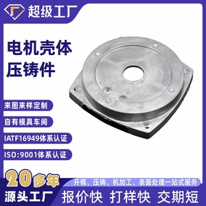 Aluminum Casting Parts NbXh Housing Base For Equipment Machinery Ningbo China - Product Image 5