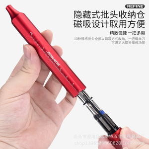 Surprise 10 In 1 Multi Bit <b>Screwdriver</b> Set Precision Repair Tool For Electronics And Laptop With Magnetic Bits And Pen Design - Product Image 4