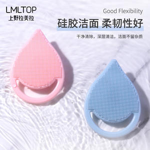 LMLTOP Silicone Facial Cleansing <b>Brush</b> Single Pack Pink Manual Massage Tool For <b>Face</b> <b>Cleaning</b> - Product Image 2