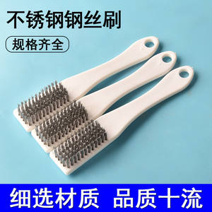 Cepillo de plástico blanco con cerdas de alambre de acero para pulir pulseras, herramienta de limpieza de joyas, forma rectangular - Product Image 5