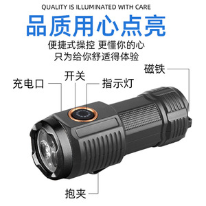 Lampe torche rechargeable Hn-S305 Little Monster, LED haute intensité avec mode SOS pour la maison, les situations d'urgence, l'autodéfense et les patrouilles - Product Image 5