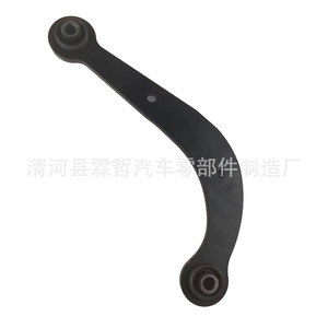 Brazo de Control Trasero Scion 48770-21011, Pieza de Repuesto para Sistema de Suspensión Activa - Product Image 5
