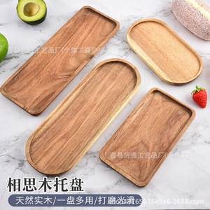 Japanese Style Wooden <b>Tray</b> Oval Rectangular Round Acacia Wood Serving Plate For Snack Fruit Afternoon Tea Elegant Design - Product Image 2