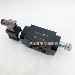 Válvula de control de flujo hidráulico Mfs 03t, válvula de aceleración eléctrica de tres vías para regulación de velocidad - Product Image 1