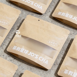 Sac Doypack en Papier Kraft avec Fenêtre, Anti-humidité, Réutilisable, Écologique, Impression Numérique de Haute Qualité, Emballage pour Petites Séries - Product Image 4
