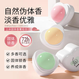 Fragancia <span class=keywords><strong>de</strong></span> larga duración <span class=keywords><strong>de</strong></span> marca privada refrescante y fragancia portátil no pegajosa reposición y pomada antisudor - Product Image 1