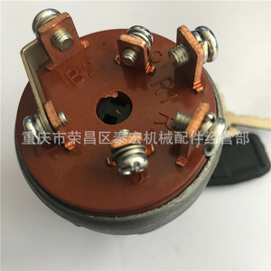 Interruptor de encendido LiuGong 12VDC 3A AC DC Independiente SPST para piezas de cargadora y montacargas CLG50C 835 855 con llave - Product Image 3