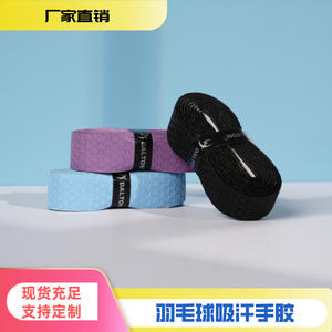 Cinta de agarre para manillar de bicicleta Dalton, 1,5/2 metros, antideslizante, para bicicletas de carretera, material de PU impermeable - Product Image 5